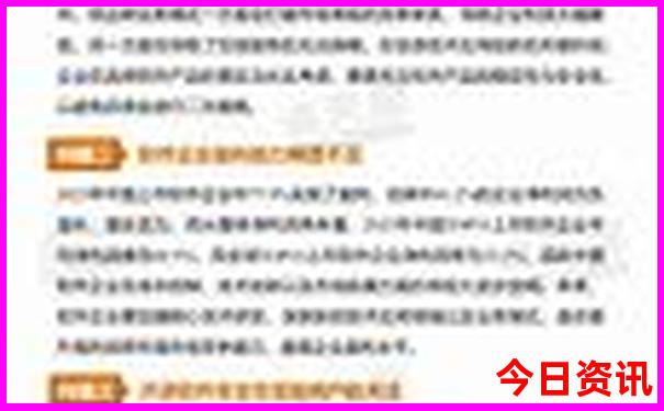 川南自驾游最佳线路图